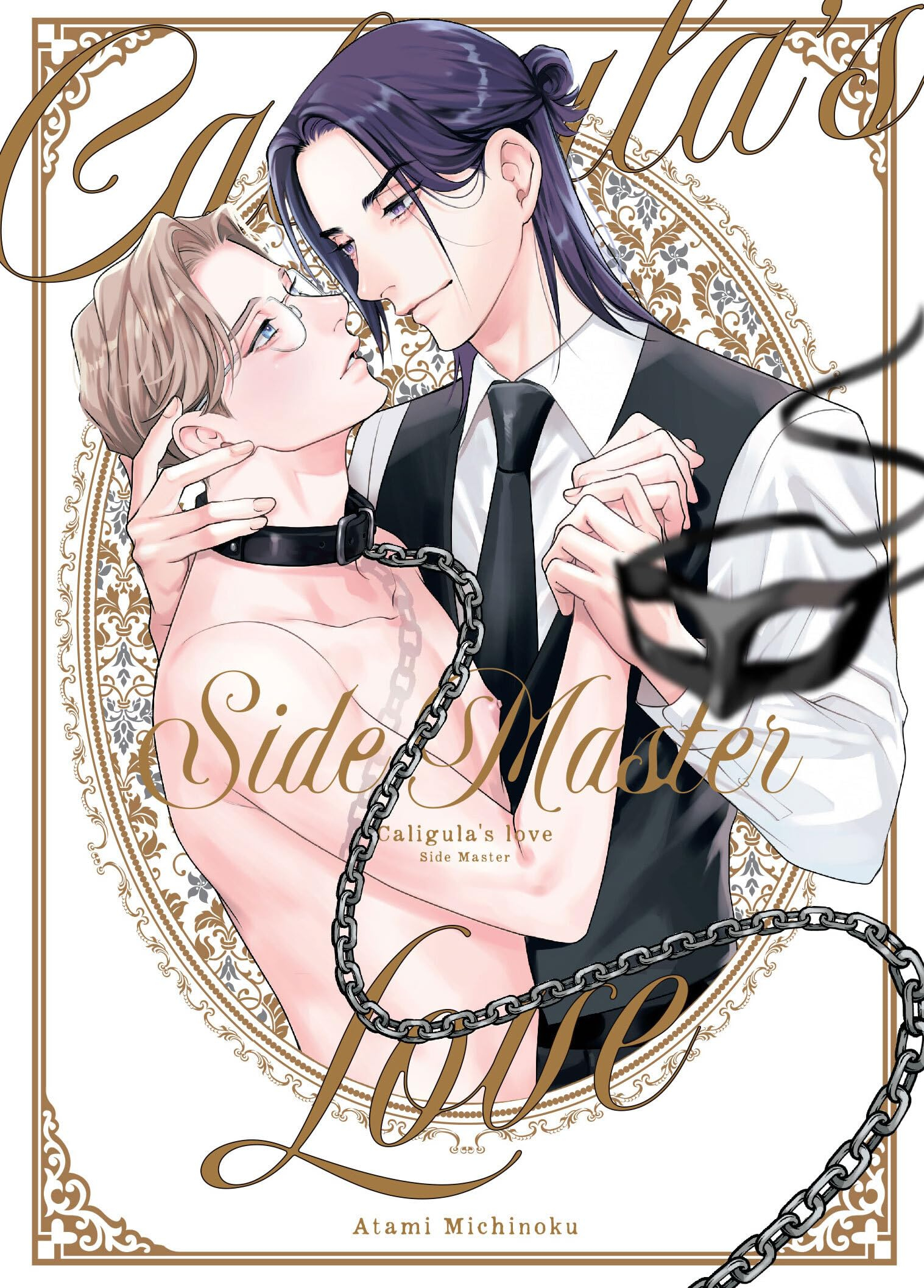 Caligula's love. Vol. 2. Side master