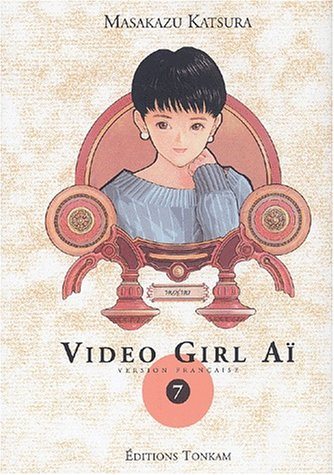 Video girl Aï. Vol. 7