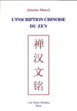 L'inscription chinoise du zen