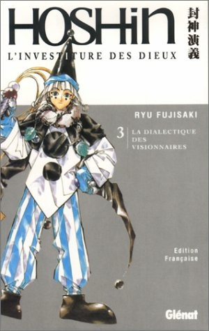 Hôshin : l'investiture des dieux. Vol. 3. La dialectique des visionnaires