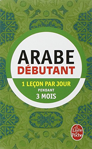 Arabe pratique de base (arabe littéral)