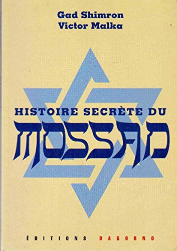 Le Mossad
