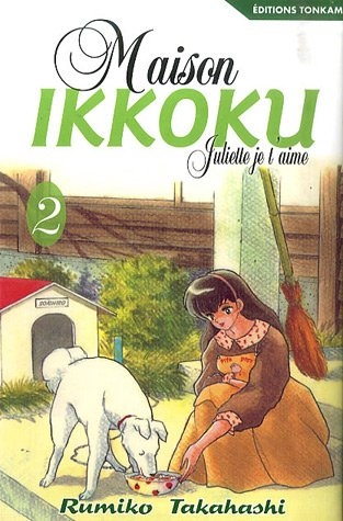 Maison Ikkoku : Juliette, je t'aime. Vol. 2