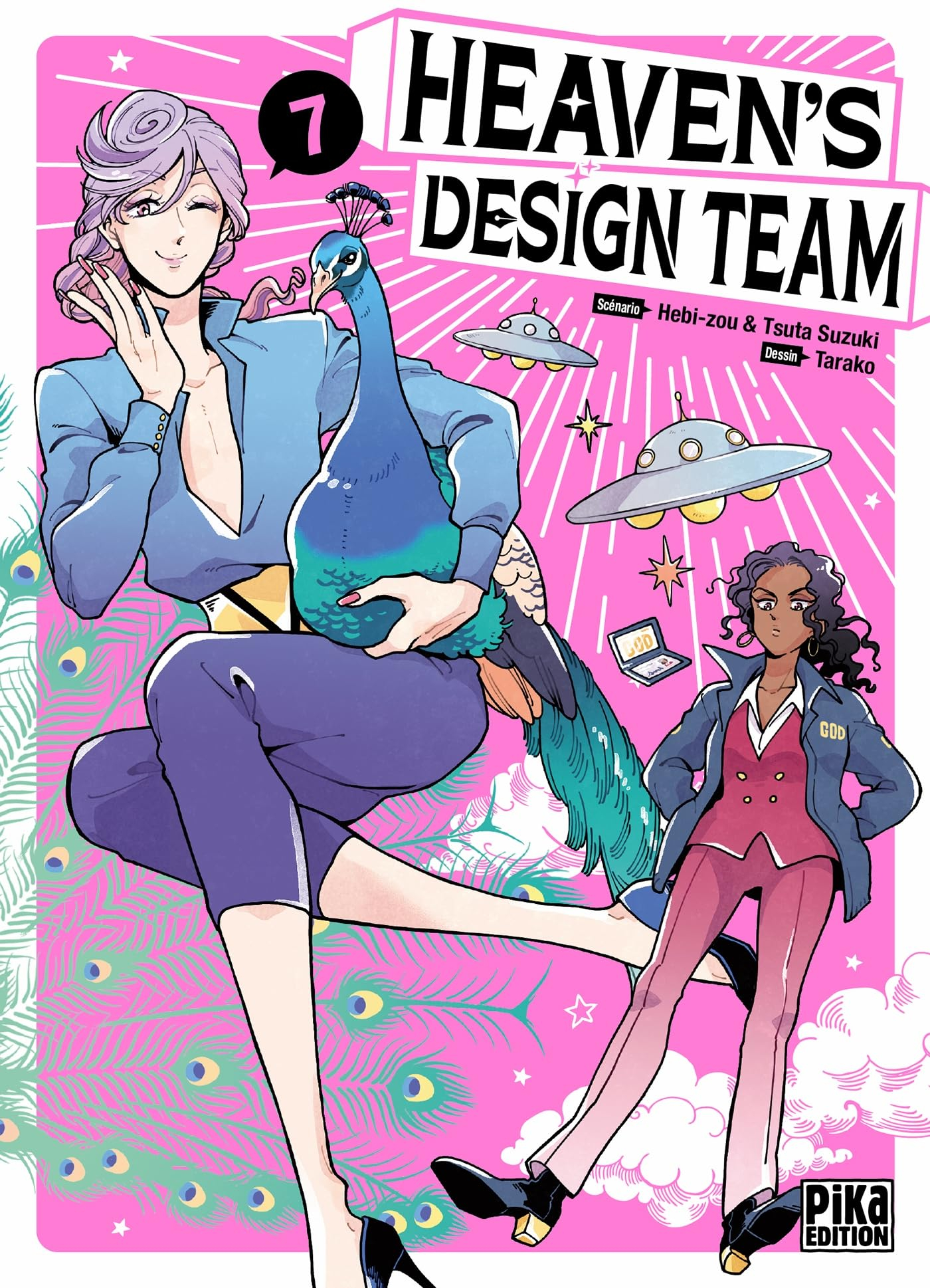 Heaven's design team. Vol. 7
