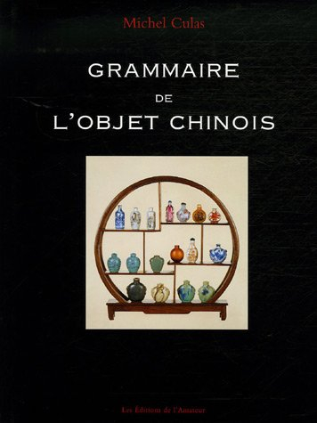 Grammaire de l'objet chinois