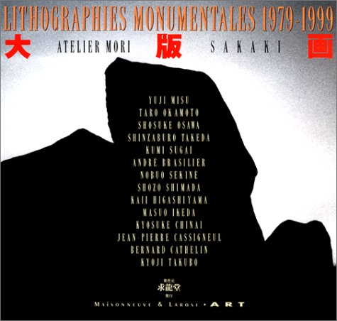 Lithographies monumentales 1979-1999, Mori Kobo