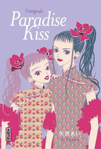 Paradise kiss intégrale : tomes 1 à 5