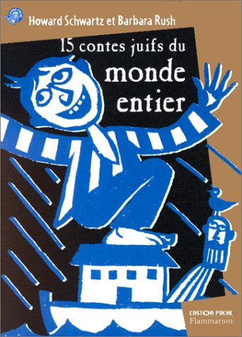 15 contes juifs du monde entier : le pichet magique