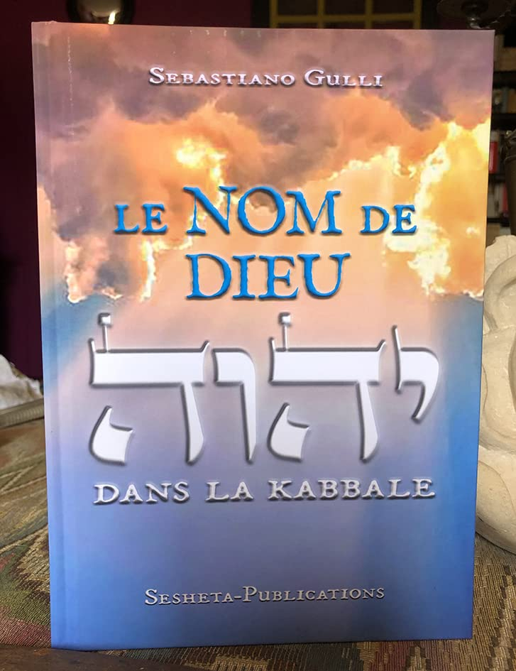 Le Nom de Dieu יהוה dans la Kabbale