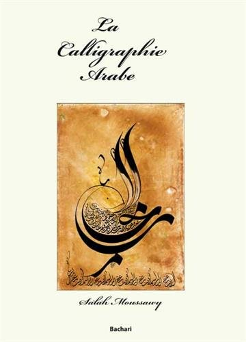 La calligraphie arabe