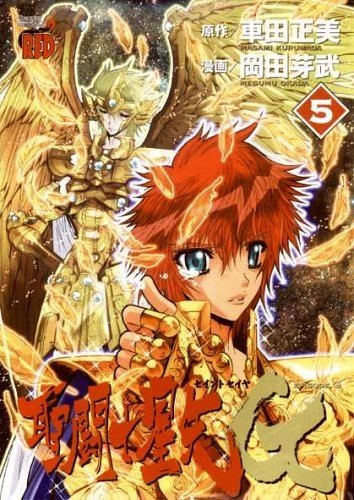 Saint Seiya, épisode G : les origines des chevaliers du zodiaque. Vol. 5