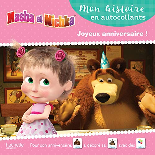 Anniversaire Enfant Ballons Masha et Michka™ Décoration de salle