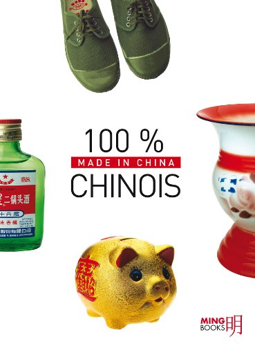 100 % chinois : made in China