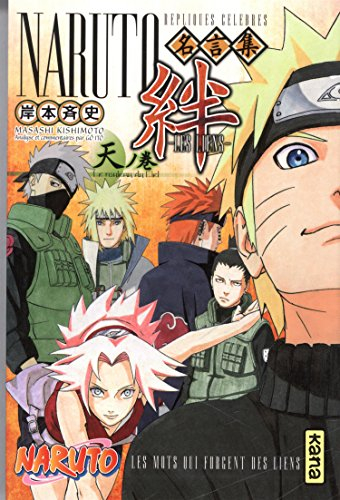 Naruto : les liens : répliques célèbres