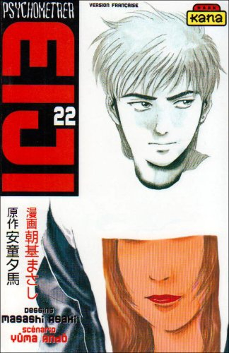 Psychometrer Eiji. Vol. 22