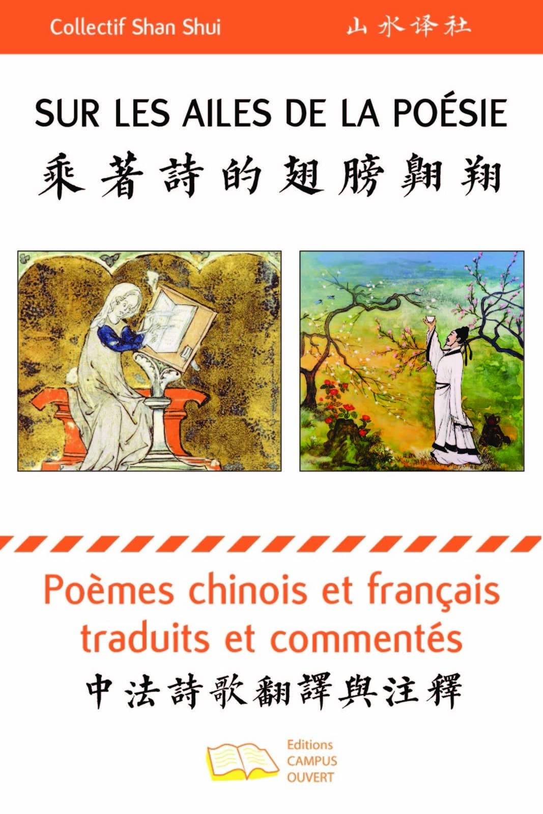 Sur les ailes de la poésie : poèmes chinois et français traduits et commentés