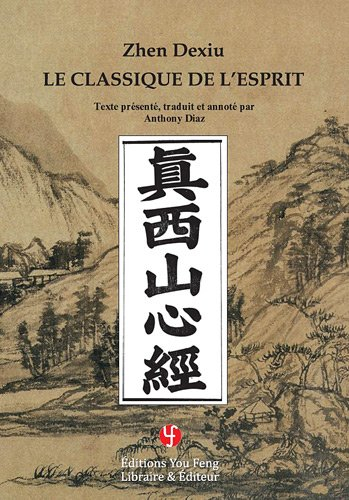 Le classique de l'esprit : Xinjing, 1233