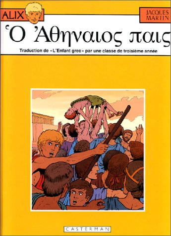 Alix. Vol. 15. L'enfant grec
