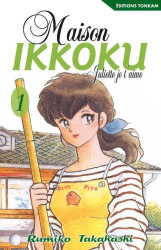 Maison Ikkoku : Juliette, je t'aime. Vol. 1