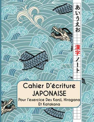 Cahier D'écriture Japonaise: Pour L'entrainement Des Kanji, Hiraganas Et Katakana - Fiches Genkouyou