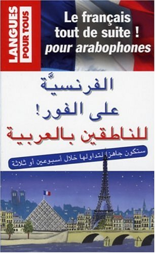 Le français tout de suite pour arabophones