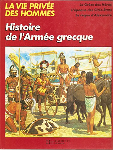 Histoire de l'armée grecque