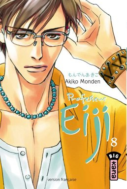 Professeur Eiji. Vol. 8