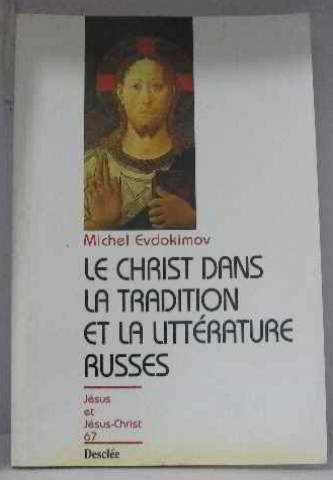 le christ dans la tradition et la littérature russes